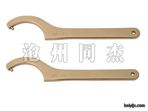 防爆勾扳手